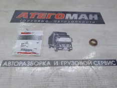Втулка Спецтехника New Holland Case 84553555