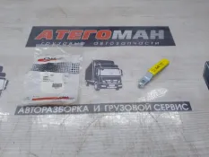 Ручка спецтехника New Holland Case 6968