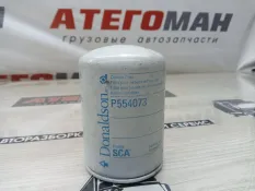Фильтр CUMMINS CUMMINS Р554073