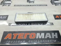 Фильтр Cat Cat 2318132