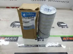 Фильтр Масляный CATERPILLAR Synthetic P573354