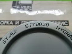 Фильтр гидравлический HITACHI Volvo ST78050