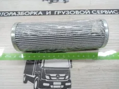 Фильтр гидравлический CLAAS MASSEY FERGUSON P763866