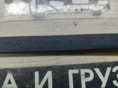 Поводок Стеклоочистителя Mercedes-Benz Arocs 2015 9608201044 ТЯГАЧ 471.900 OM 471 LA