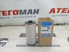 Фильтр Топливный Industrial HITACHI P502424