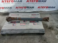 Карданный вал Mercedes-Benz Atego 9734103102