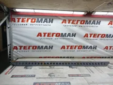 Кронштейн Mercedes-Benz Arocs 2015 9603162052 ТЯГАЧ 471.900 OM 471 LA, задний