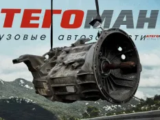 Коробка передач КПП Mercedes-Benz Atego 0012603600 OM904