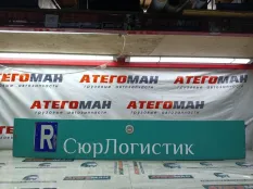 Капот Mercedes-Benz Actros 9437500009, передний
