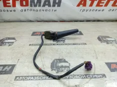 Подрулевой переключатель Mercedes-Benz Atego 0085450924, передний правый