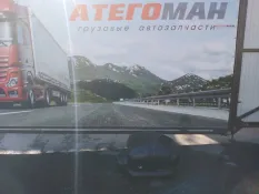 Бак Топливный Mercedes-Benz Atego 9704710001