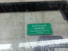 Стекло Двери Паз 320405-04 2017 77777777777