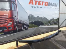 Рессора Mercedes-Benz Atego 9743200102, передняя
