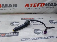 Подрулевой переключатель Mercedes-Benz Atego 0085450124, передний правый