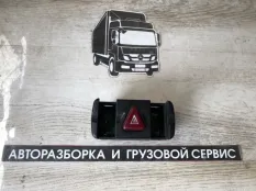 Кнопка аварийной сигнализации Mercedes-Benz Actros 9434460522