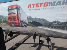 Усилитель бампера Man Tga 81416155073, передний
