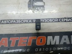 Кнопка Man Tga 81255030321