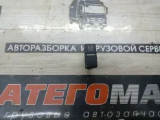 Кнопка Man Tga 81255030321