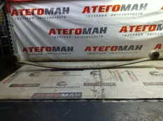 Рессора Mercedes-Benz Atego 9703200506 18 СЕРИЯ, задняя