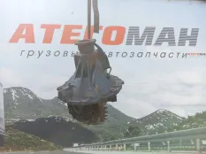 Редуктор Mercedes-Benz Atego 2015 9733510301 1318 ОМ934, задний
