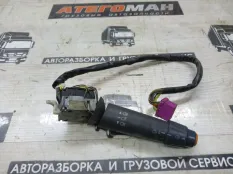 Подрулевой переключатель Mercedes-Benz Atego 0085450124, передний левый