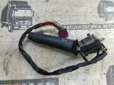 Подрулевой переключатель Mercedes-Benz Atego 0085450124, передний левый