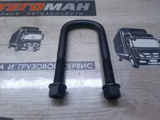 Стремянка Mercedes-Benz Atego 28.10.2014 9703512425 1222 924.930, передняя
