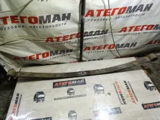 Рессора Mercedes-Benz Atego 9743204402 1224, передняя