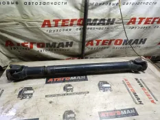 Карданный вал Mercedes-Benz Atego 9734105904 8 СЕРИЯ, задний