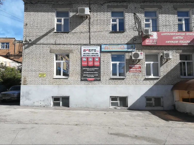 Фото компании Amzito.ru