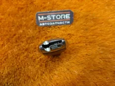 Ключ замка зажигания Mercedes-Benz M-Class W164
