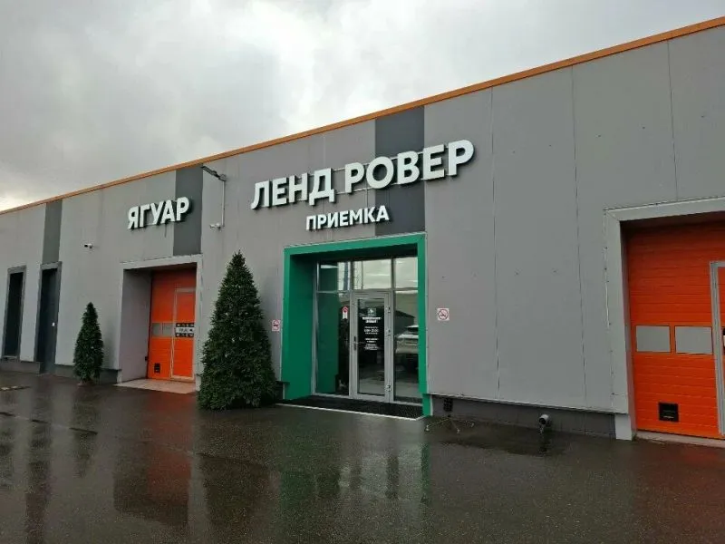 Фото компании ЛР-Эксперт