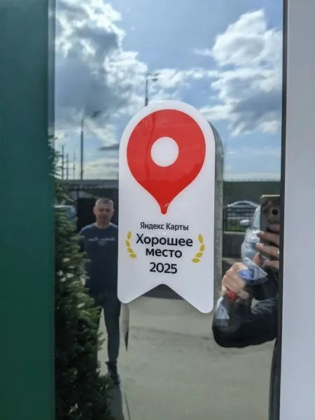 Фото компании ЛР-Эксперт