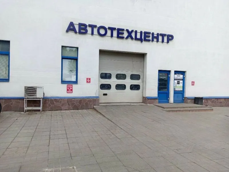 Фото компании ProfiServiceClub