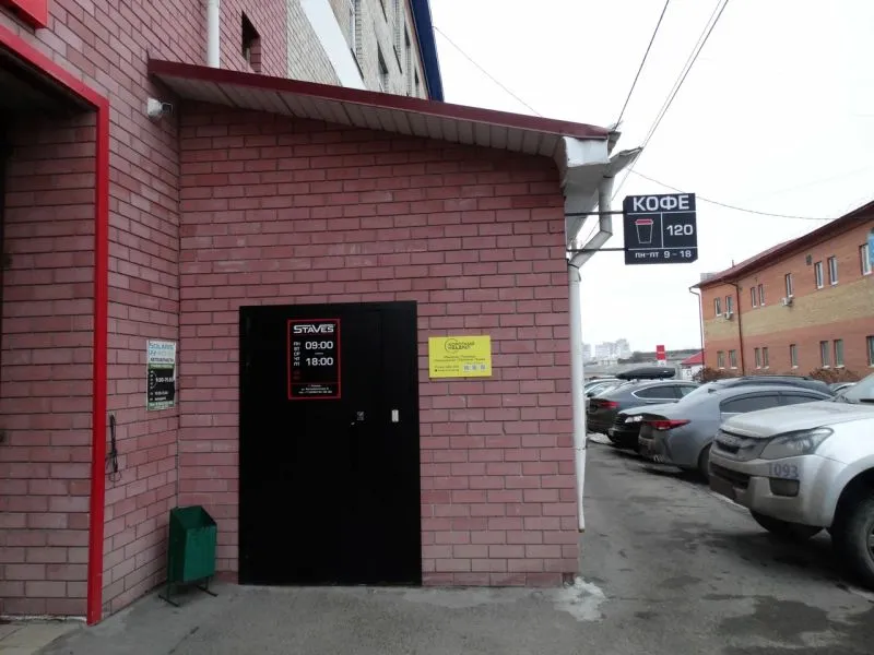 Фото компании ООО СТАВЕС