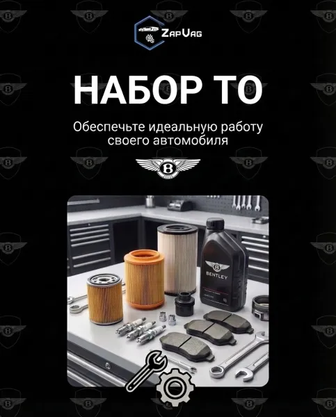 Фото компании ZapVag