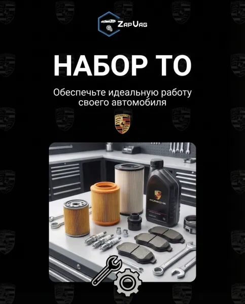 Фото компании ZapVag