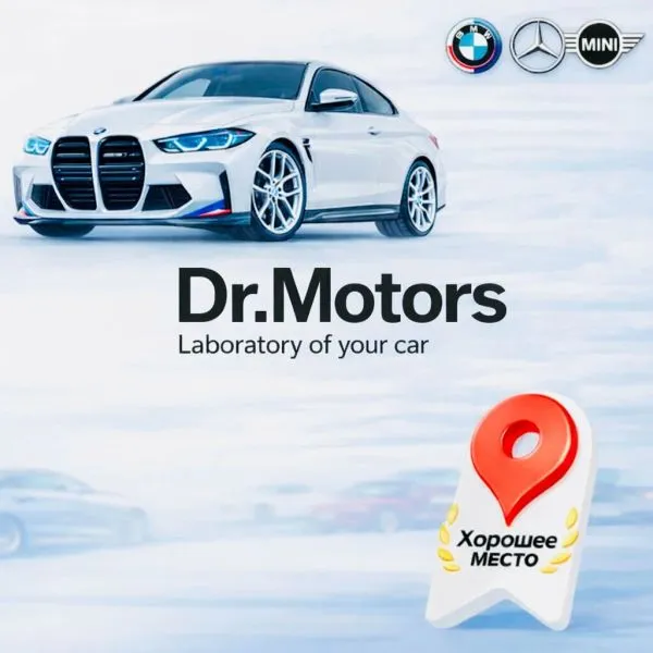 Фото компании Dr.Motors