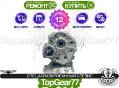 Раздатка Genesis GV80 I 3.5i 2020-2023 Гарантия