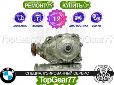 Передний редуктор BMW 5 серия E60 E61 3,64 525xi | Гарантия
