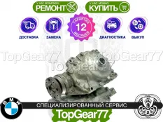 Передний редуктор BMW 5 серия E60 E61 3,64 525xi | Гарантия
