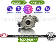 Передний редуктор Kia Stinger I 3,73 2.0i | Гарантия
