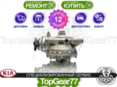 Передний редуктор Kia Stinger I 3,73 2.0i | Гарантия