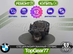 Задний редуктор BMW X5 E53 4,10 Гарантия 12