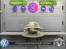 Задний редуктор Volkswagen Touareg II NF 3,09 с блокировкой | Гарантия
