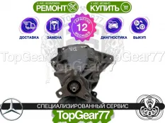 Задний редуктор Mercedes C-класс W204 Рестайлинг C230 C250 2011-2015 3,27 | Гарантия 12 месяцев