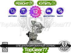 Раздатка ROLLS ROYCE Cullinan ATC13-2 Гарантия