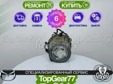 Муфта полного привода Mazda CX-5 I 2011-2022 восстановленная