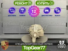Задний редуктор Porsche Cayenne II 958 2,92 с блокировкой | Гарантия