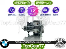 Задний редуктор BMW X3 G01 3,38 с блокировкой | Гарантия